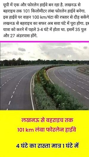  Plot For Sale in Ranopali