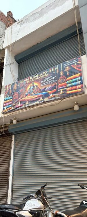  Shop For Sale in New Industrial Township 1