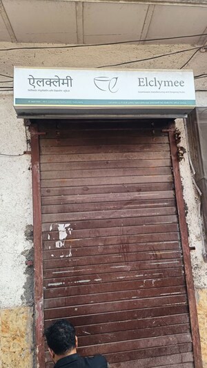  Shop – Exterior View View at Soham Parijat Gardens, Ghodbunder Road - for Sale