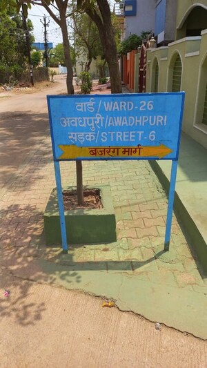   Land at Risali – for Rent