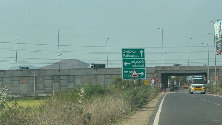 Exterior View, payakapuram  165 Sq.Yd. Plot In Payakapuram Vijayawada 10274768