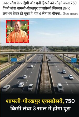  Plot – Exterior View View at Roma Uma Nilayam, Ramnagar - for Sale