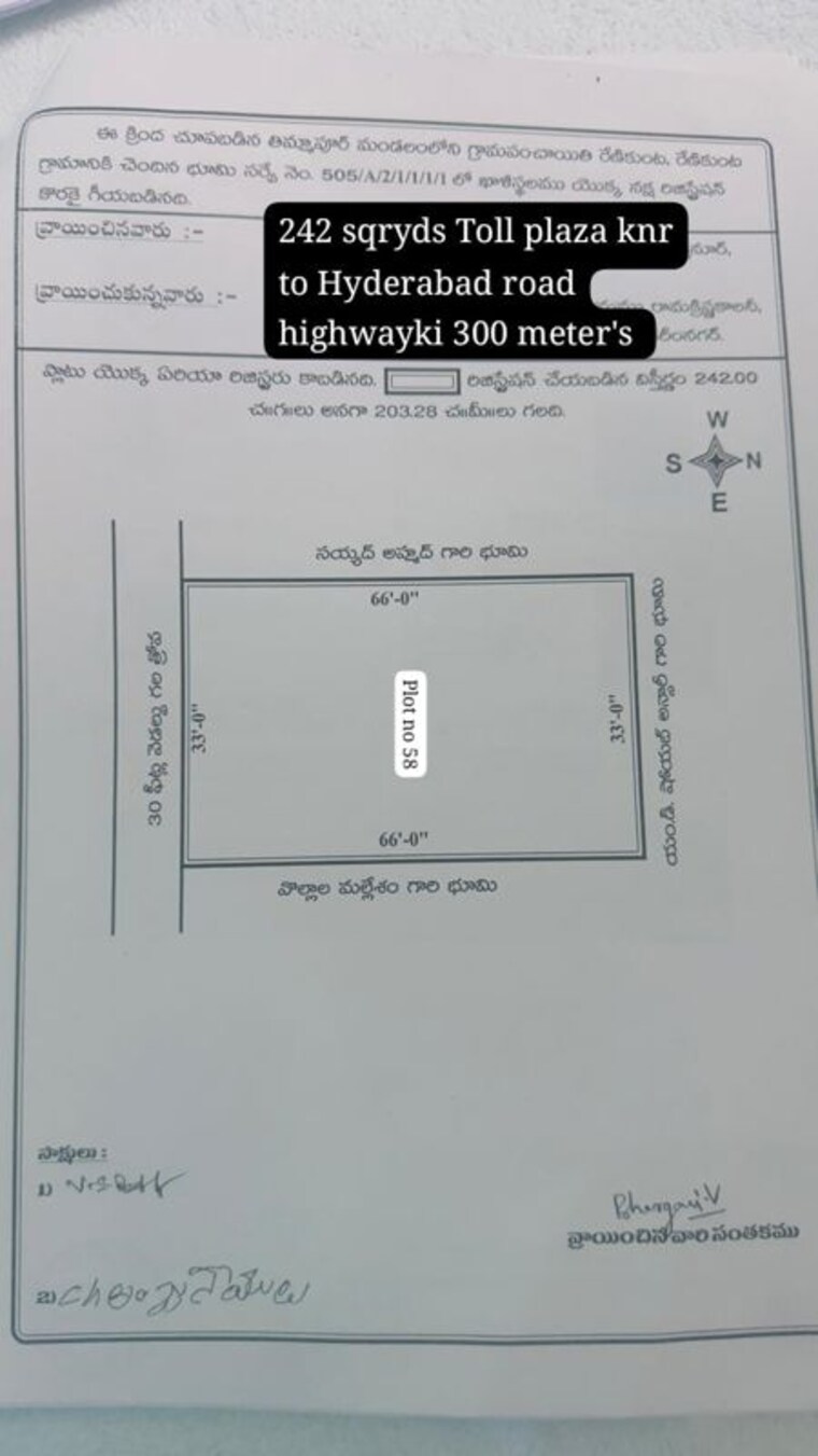 Room, lansum-el-dorado 3 Bedroom 1860 Sq.Ft. Apartment In Narsingi Hyderabad 10280582