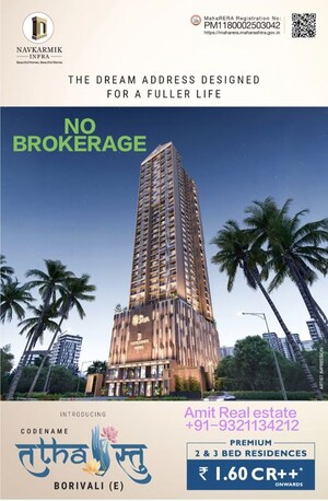 2 BHK Apartment – Exterior View View at Navkarmik Shiv Jaya, Borivali East - for Sale