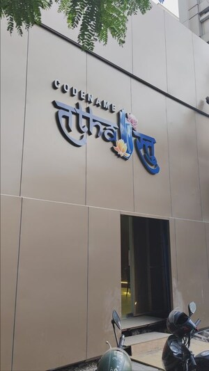  2 BHK Apartment at Navkarmik Shiv Jaya, Borivali East – for Sale