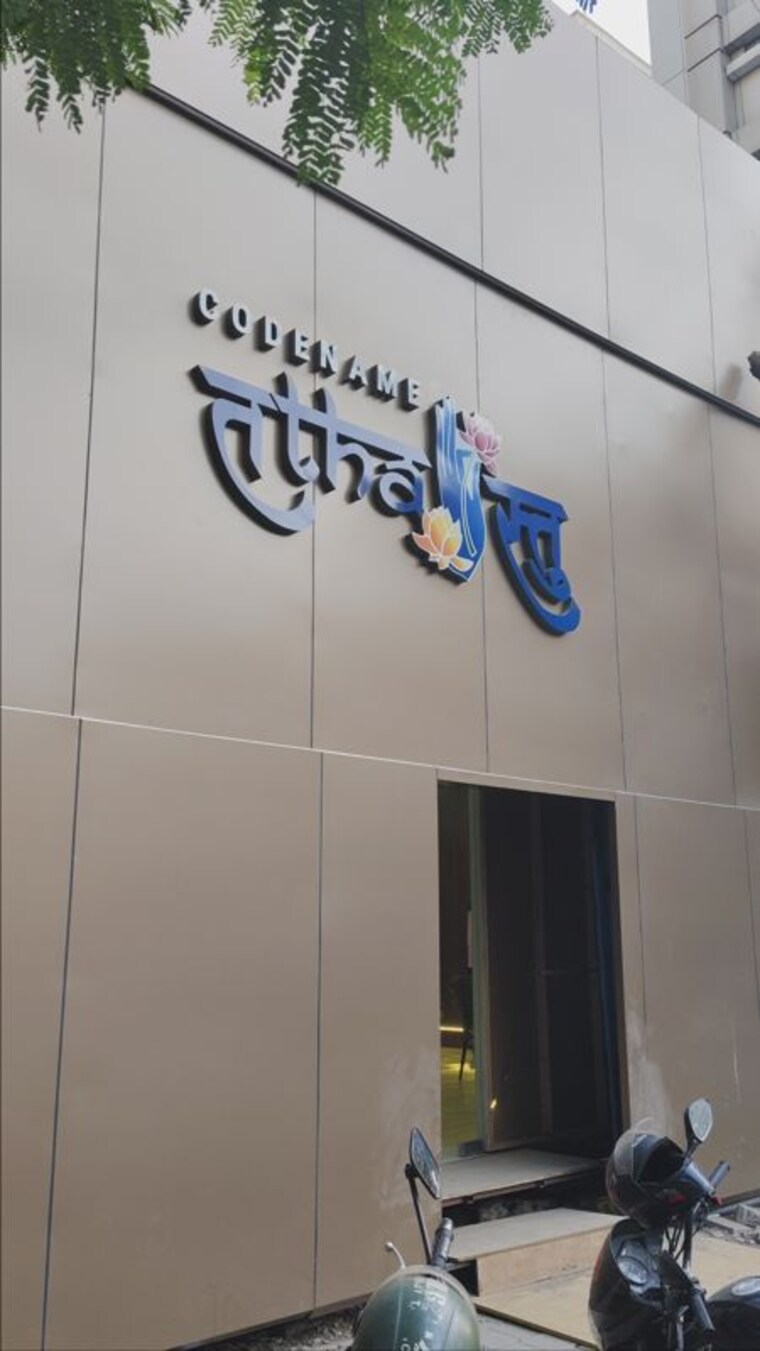 undefined, navkarmik-shiv-jaya 2 Bedroom 644 Sq.Ft. Apartment In Borivali East Mumbai 10277541