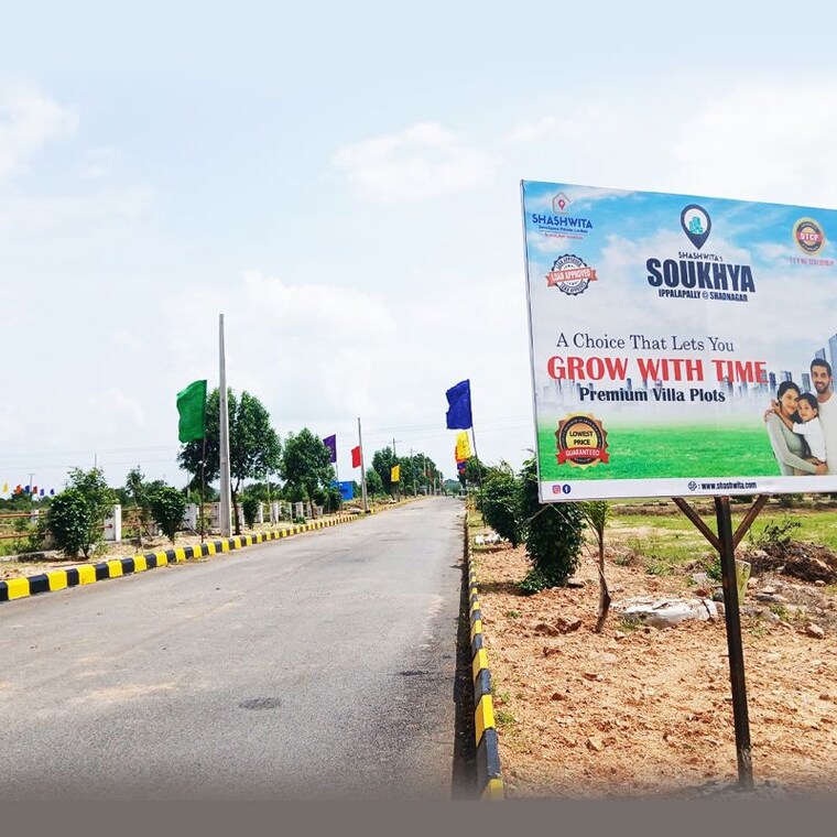 Exterior View, shadnagar  100 Sq.Yd. Plot In Shadnagar Hyderabad 10301057
