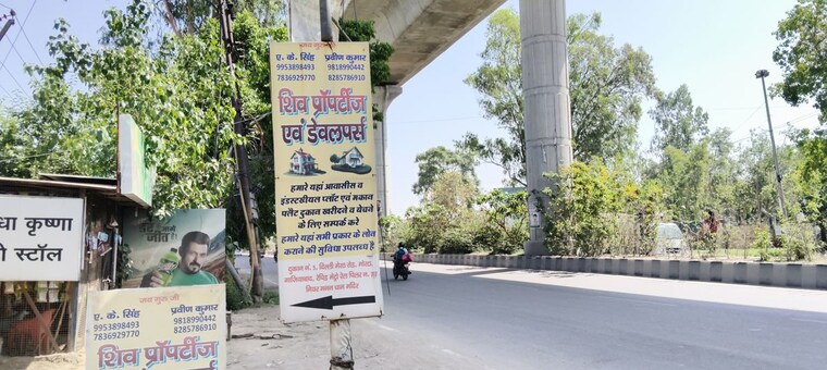 Exterior View, duhai  300 Sq.Yd. Plot In Duhai Ghaziabad 10305261