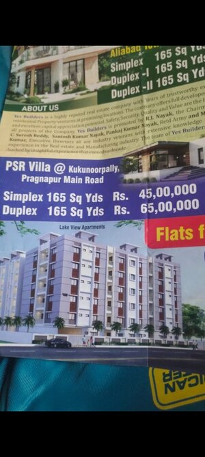  Plot – Exterior View View at Kukunoorpally - for Sale