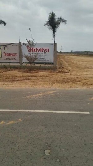  Industrial Plot For Sale in Advitya Technopark, Rahaka