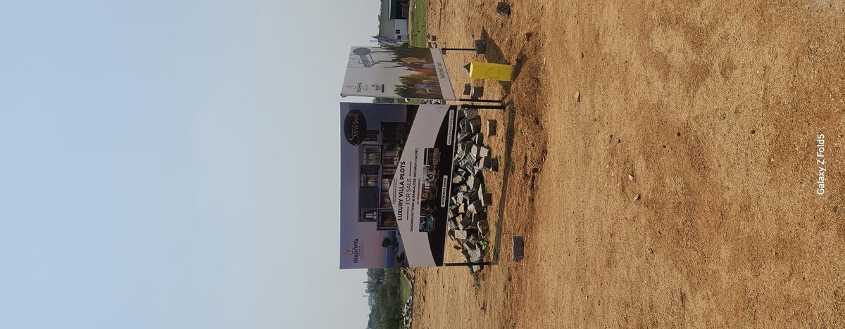 Plot For Sale in Shadnagar