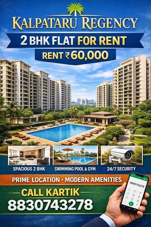 2 BHK Apartment – Exterior View View at Vascon Forest County, Kharadi - for Rent