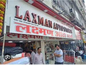  Shop For Rent in Sion