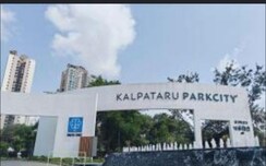 2 BHK Apartment For Sale in Kalpataru Immensa B