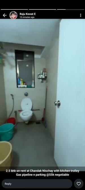 Bathroom in 2.5 BHK Apartment at Chandak Nishchay, Borivali East – for Rent