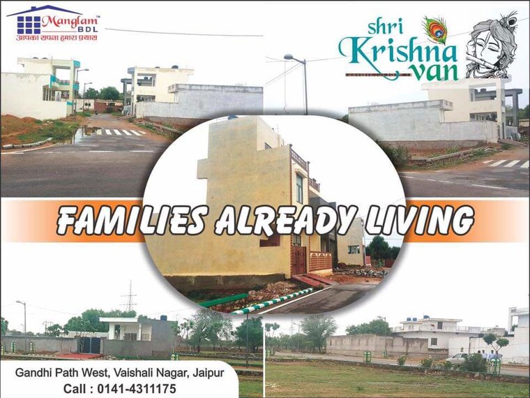 Exterior View, manglam-shri-krishna-van  212 Sq.Yd. Plot In Sirsi Road Jaipur 10323159