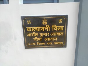 Furnished Amenities in 6+ BHK Villa at Niralanagar – for Sale