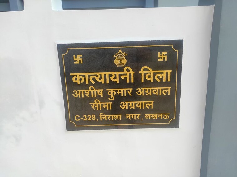 undefined, niralanagar 6+ Bedroom 7000 Sq.Ft. Villa In Niralanagar Lucknow 10325786