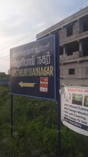  Plot – Exterior View View at Kasturba Nagar - for Sale