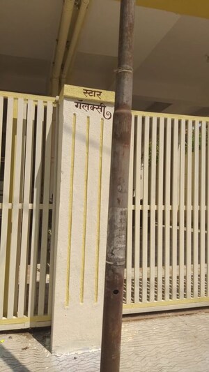 Balcony in 1 BHK Apartment at Digambar Nagar – for Rent