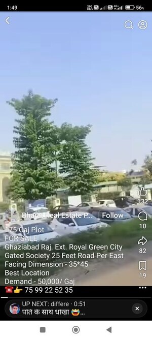  Office Space – Exterior View View at Raj Nagar Extension - for Sale