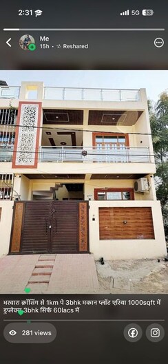 3 BHK + Store Room Independent House For Sale in Lolai