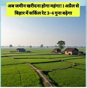  Plot – Garden View at Sobhan - for Sale