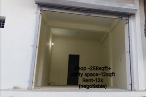  Shop For Rent in Dheeraj Nagar