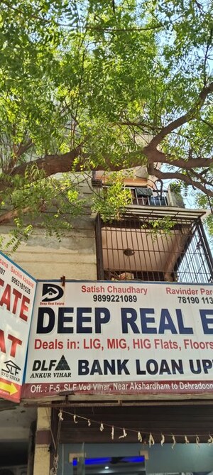  Apartment For Sale in Sadullahabad