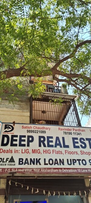  Apartment – Exterior View View at Sadullahabad - for Sale