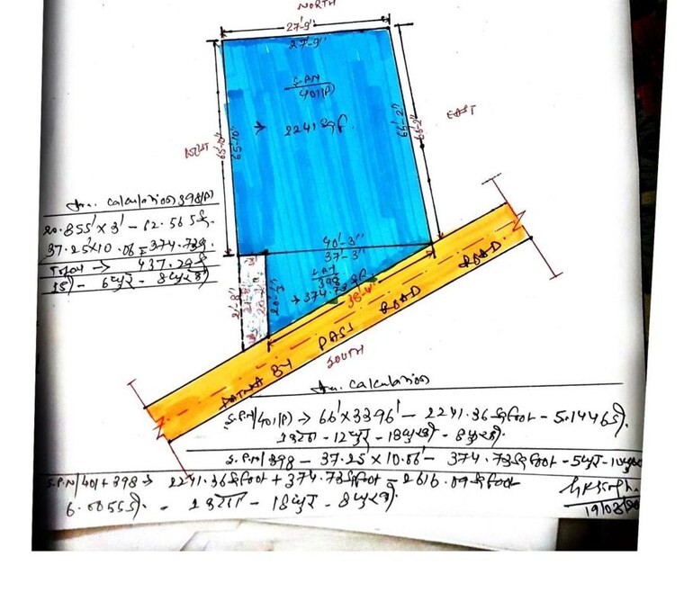 Map Location, beur Commercial Land 2616 Sq.Ft. In Beur Patna 10343486