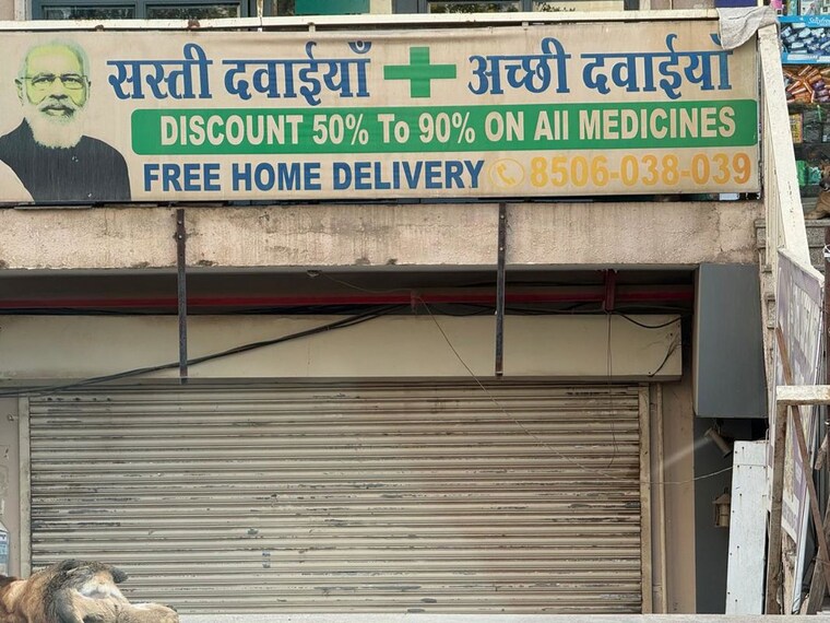 Exterior View, adore-happy-homes-grand Commercial Shop 517 Sq.Ft. In Sector 85 Faridabad 10347443