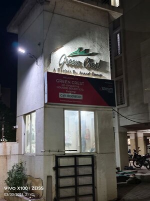 2 BHK Apartment – Exterior View View at Anand Green Crest, Hadapsar - for Rent