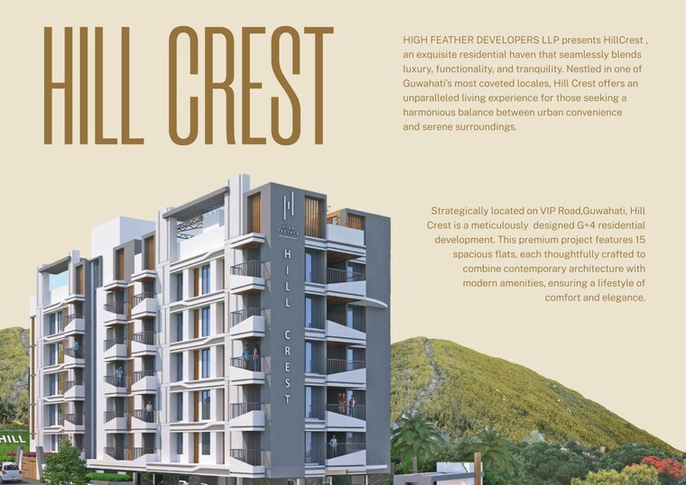Exterior View, dhirenpara 3 Bedroom 2200 Sq.Ft. Apartment In Dhirenpara Guwahati 10336110