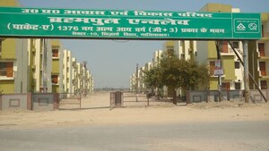 1 BHK Apartment – Exterior View View at UPAVP Brahmputra Enclave, Siddharth Vihar - for Sale