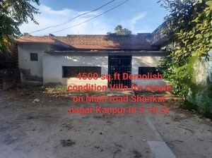4 BHK Villa – Exterior View View at Jajmau - for Sale