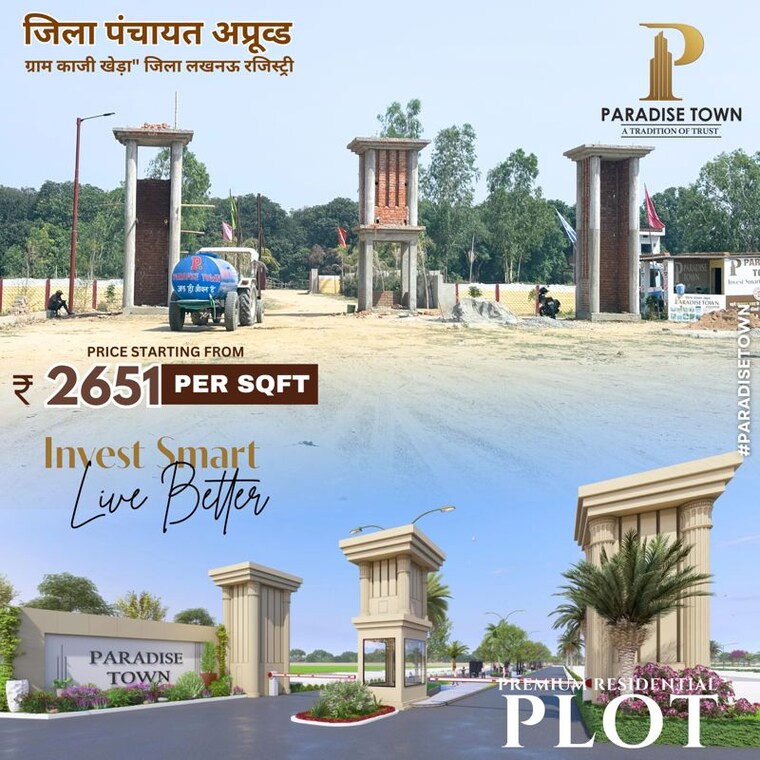 Exterior View, gosainganj  1500 Sq.Ft. Plot In Gosainganj Lucknow 10358680