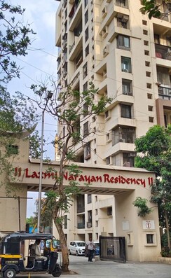 2 BHK + Pooja Room,Servant Room,Study Room Apartment For Rent in Laxmi Narayan Residency