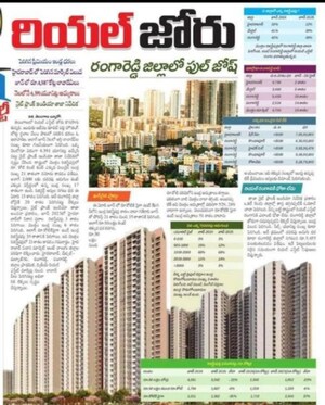  Plot – Exterior View View at Ibrahimpatnam - for Sale