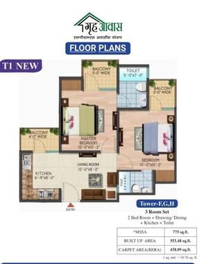 Floor Plan in 2 BHK Apartment at SPLS Griha Aawas Yojna, Govindpuram – for Sale