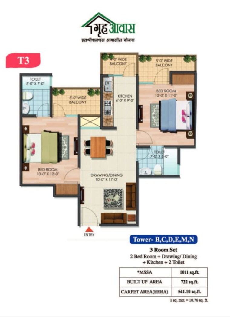 Floor Plan, spls-griha-aawas-yojna 2 Bedroom 775 Sq.Ft. Apartment In Govindpuram Ghaziabad 10363622
