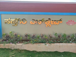 Plot Area in  Plot at Jp Nagar – for Sale