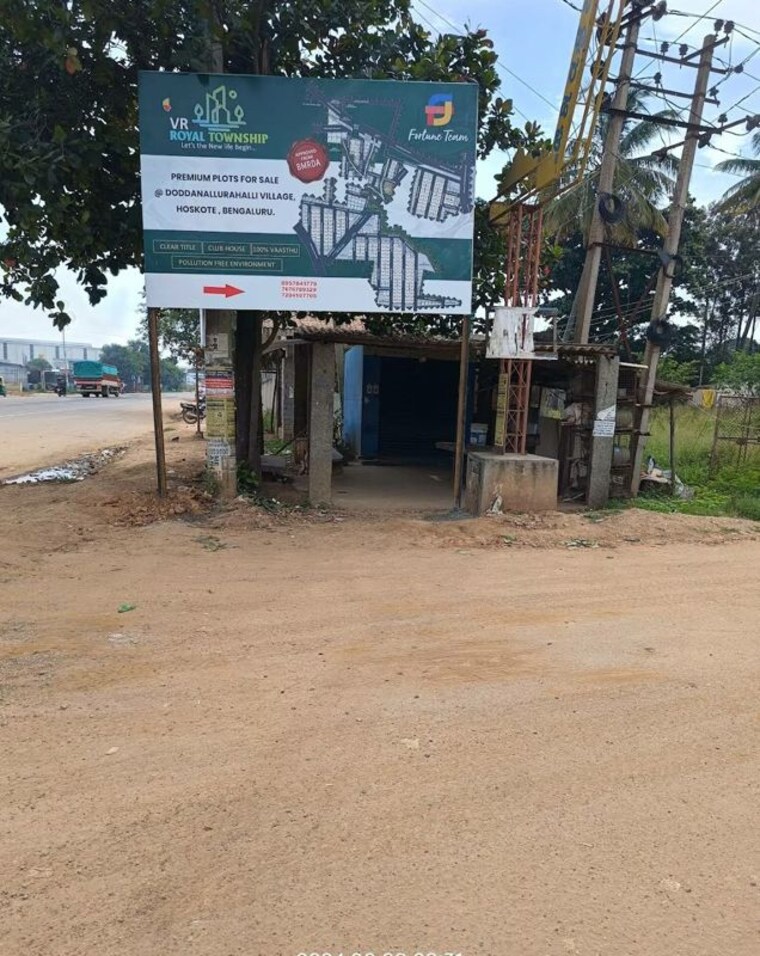 Exterior View, hoskote  1200 Sq.Ft. Plot In Hoskote Bangalore 10365468