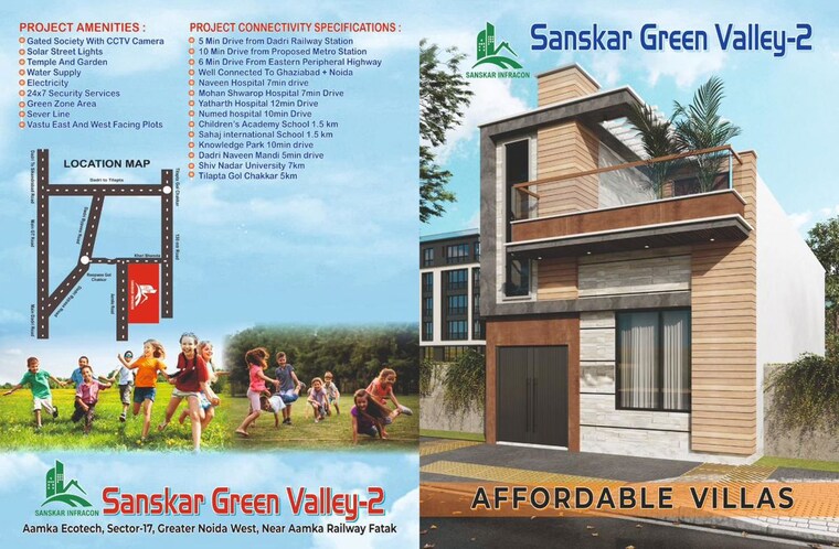 Exterior View, upsidc site b 2 Bedroom 75 Sq.Yd. Villa In Upsidc Site B Greater Noida 10364175