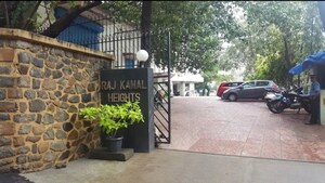 3 BHK Apartment – Exterior View View at Rajkamal Heights, Parel - for Sale