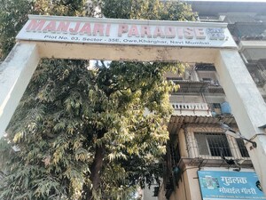  Apartment – Exterior View View at Kharghar - for Sale