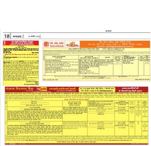   Builder Floor at Rohini – for Sale