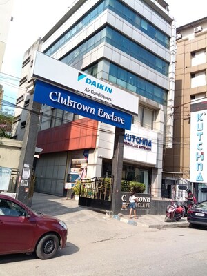  Office Space For Sale in Atghara