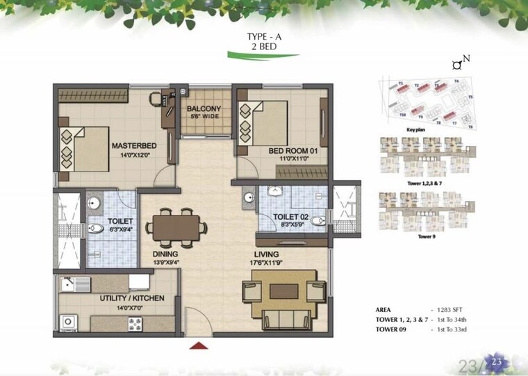Floor Plan, prestige-high-fields-gachibowli 2 Bedroom 1283 Sq.Ft. Apartment In Gachibowli Hyderabad 10370144