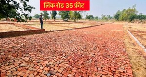  Plot For Sale in Sultanpur